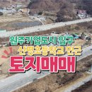 신평초교 인근 이미지