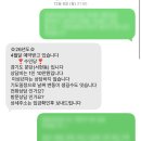 천무 | 260411 유튜브에서 본 수인당천무 방문상담 후기 (feat. 점사비, 상담시간, 가격)