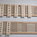 백가네칼국수 - 제천시 월악로26길 65 | 백가네칼국수