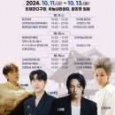 인제10 이뉴스투데이