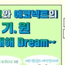 대해환경산업 이미지