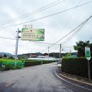 미원3리 이미지