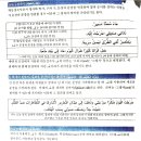 조건사