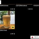 쿄우라멘 이미지