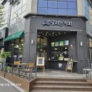 달리는커피(단계점)