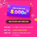 파크드림시티 ~ CGV 이미지