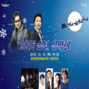2016 송년음악회 이미지