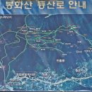 제219차 여수 봉화산(460m)천성산(424m)부암산(304m) 종산제 및 송년산행안내 이미지