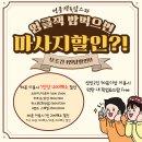 엉클잭 네이버블로그