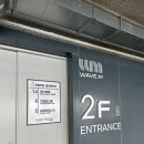 운남칼국수 | 오이도호텔추천 웨이브엠 7살과 가본후기 ~! 겨울에가도 만족