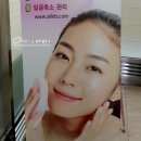 지남코스메틱