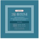 에스에이피부과의원 이미지