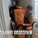 모아세탁 이미지