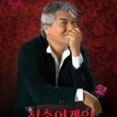 아름다운이별 이미지