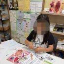 하연실험과학교습소