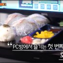 수 PC방 이미지