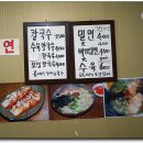 수육&칼국수