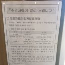 애월1급자동차공업사