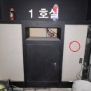 금영가요주점
