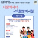 중구다문화가족지원센터 이미지