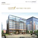 갤러리밸류시티 이미지