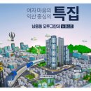 남중동-55 이미지