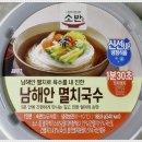 국수소반 이미지