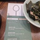 권선로 | 🥘 [수원/권선구맛집] '일호점미역 수원점': 부모님 점수 따기 1등! 정갈한 미역국 정찬의 정석