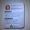 금천구청역 소백산 시흥사거리점 | 대명시장 먹자골목 고깃집 • 특수부위 • 한우투쁠 • 오겹살...