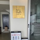 어달을 담다 이미지