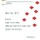 멀리가는향기