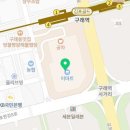 전국열쇠이마트김포