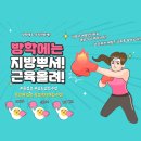 세양 특공무술 멀티짐 이미지
