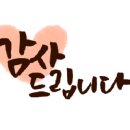 그린힐스스크린골프클럽 이미지