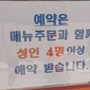 정자횟집2 이미지