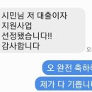 여주시민공인중개사사무소 이미지