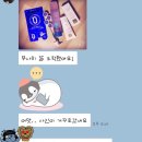 뷰렛마켓 진짜 구매후기!