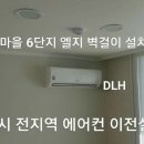 도래울마을5_6단지 이미지