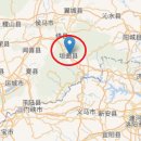 《禹貢錐指》 卷 十一, 沇水와 濟水 이미지