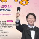 인천광역시 인재개발원 운동장 이미지
