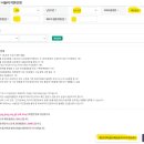 동성약업사 | 나팔관조영술 후기 난임진단서 난임지원결정통지서 받는 법