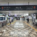 연산역(환승역) 이미지