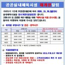 산성실내배드민턴장 이미지