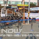 수락산 순환산책로 이미지