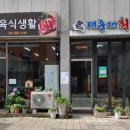 열린책방