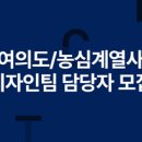 디자인팀 이미지