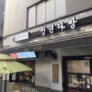 보와다방 이미지