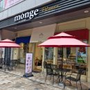 몽쥬빠티세리 이미지
