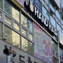 조은헤어디자인 | 김해 내외동 남자머리 핸드헤어 맨즈 디자인 커트, 다운펌 후기