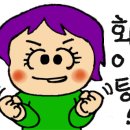 김포배터리자동차밧데리교체 이미지
